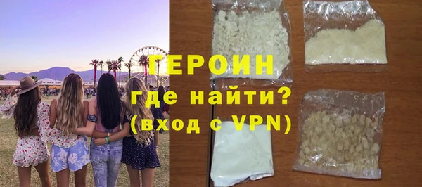 MDMA Premium VHQ Новокубанск