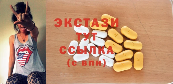 MDMA Premium VHQ Новокубанск