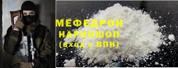 меф VHQ Новодвинск