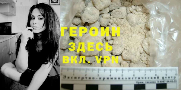 экстази Новозыбков