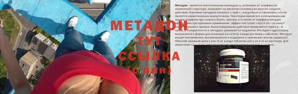 экстази Новозыбков