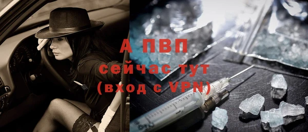 MDMA Premium VHQ Новокубанск