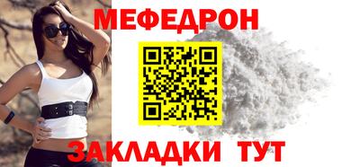 марихуана Бийск