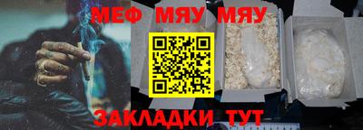 прущий лед Гагарин