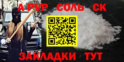 mdma Аргун