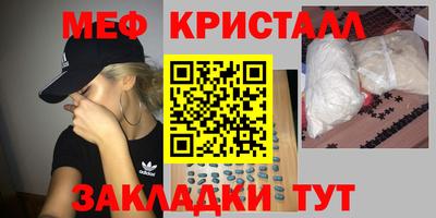 марихуана Бийск