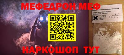 mdma Аргун