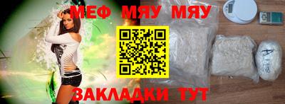 марихуана Бийск