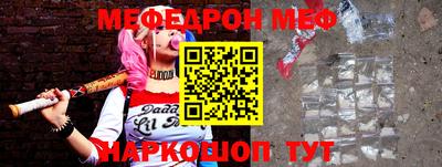 марихуана Бийск