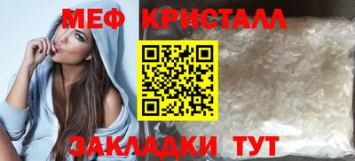 mdma Аргун