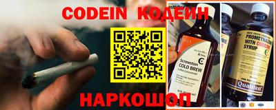 винт Беслан