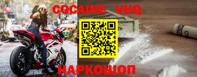 марихуана Бийск