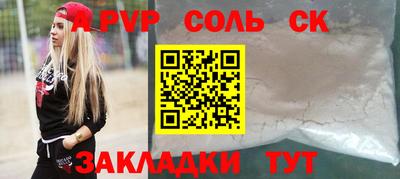 дмт Апшеронск