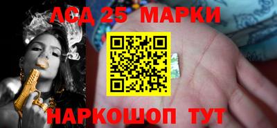 mdma Аргун