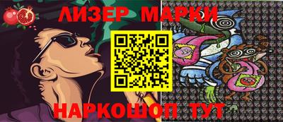 винт Беслан