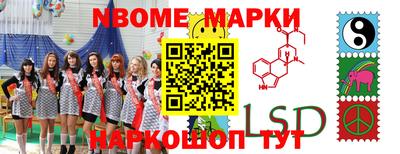 mdma Аргун