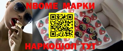 винт Беслан