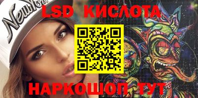 винт Беслан