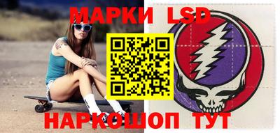 винт Беслан