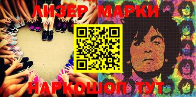 винт Беслан