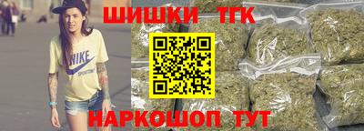 винт Беслан