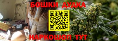 марихуана Бийск