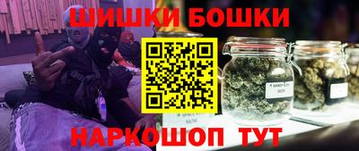 винт Беслан