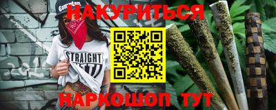 марихуана Бийск