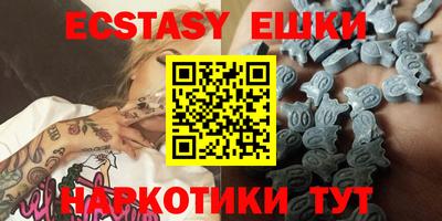 mdma Аргун