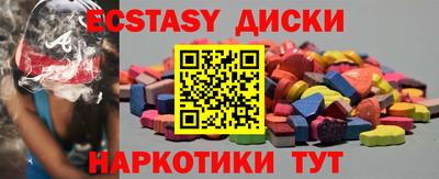 дмт Апшеронск