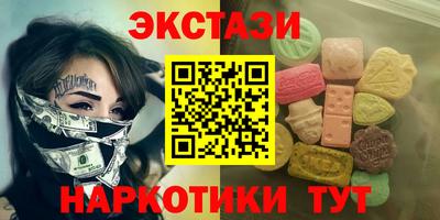 mdma Аргун