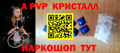дмт Апшеронск