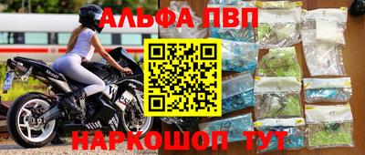 герыч Апрелевка