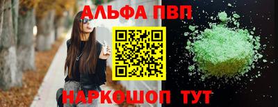 герыч Апрелевка