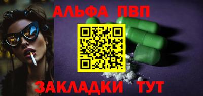 дмт Апшеронск