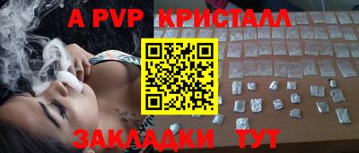 кокаин VHQ Бузулук
