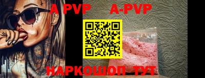 герыч Апрелевка