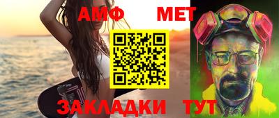 винт Беслан