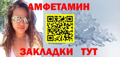 марихуана Бийск