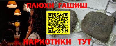 винт Беслан