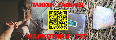 винт Беслан