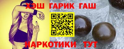 марихуана Бийск