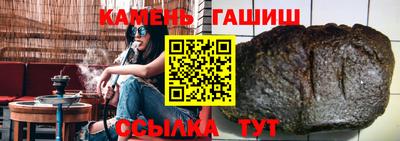 дмт Апшеронск