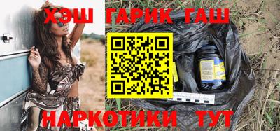 винт Беслан