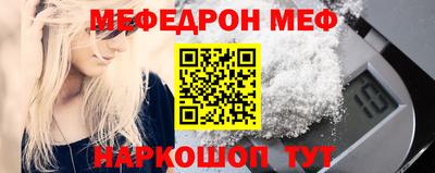mdma Аргун