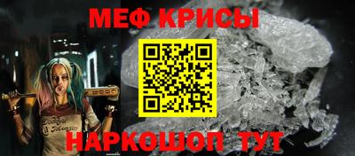 винт Беслан