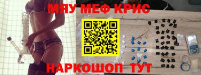 марихуана Бийск