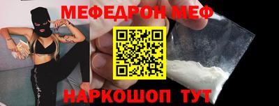 марихуана Бийск