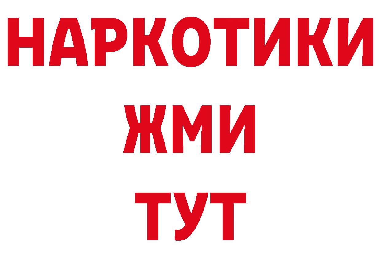 Кокаин Перу сайт сайты даркнета гидра Богданович