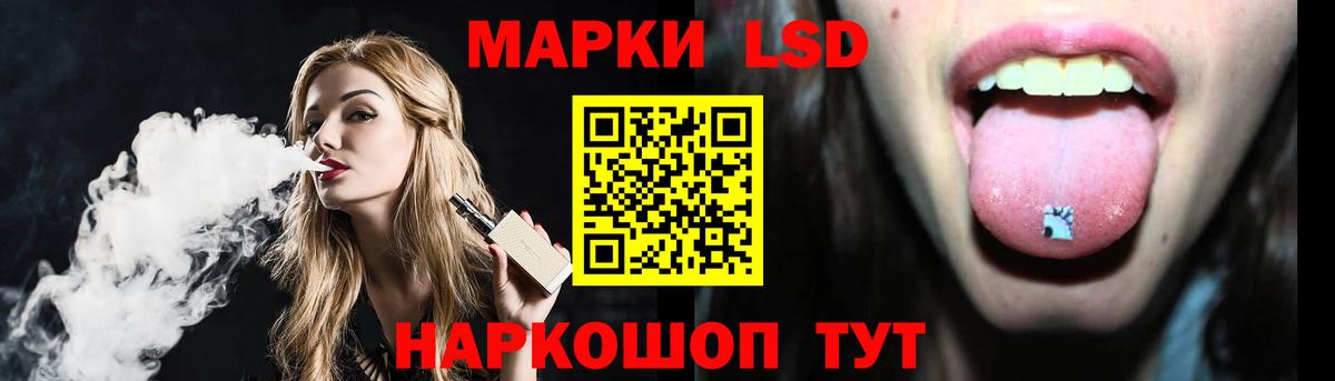 LSD-25 экстази  Богданович  ЛСД экстази кислота 